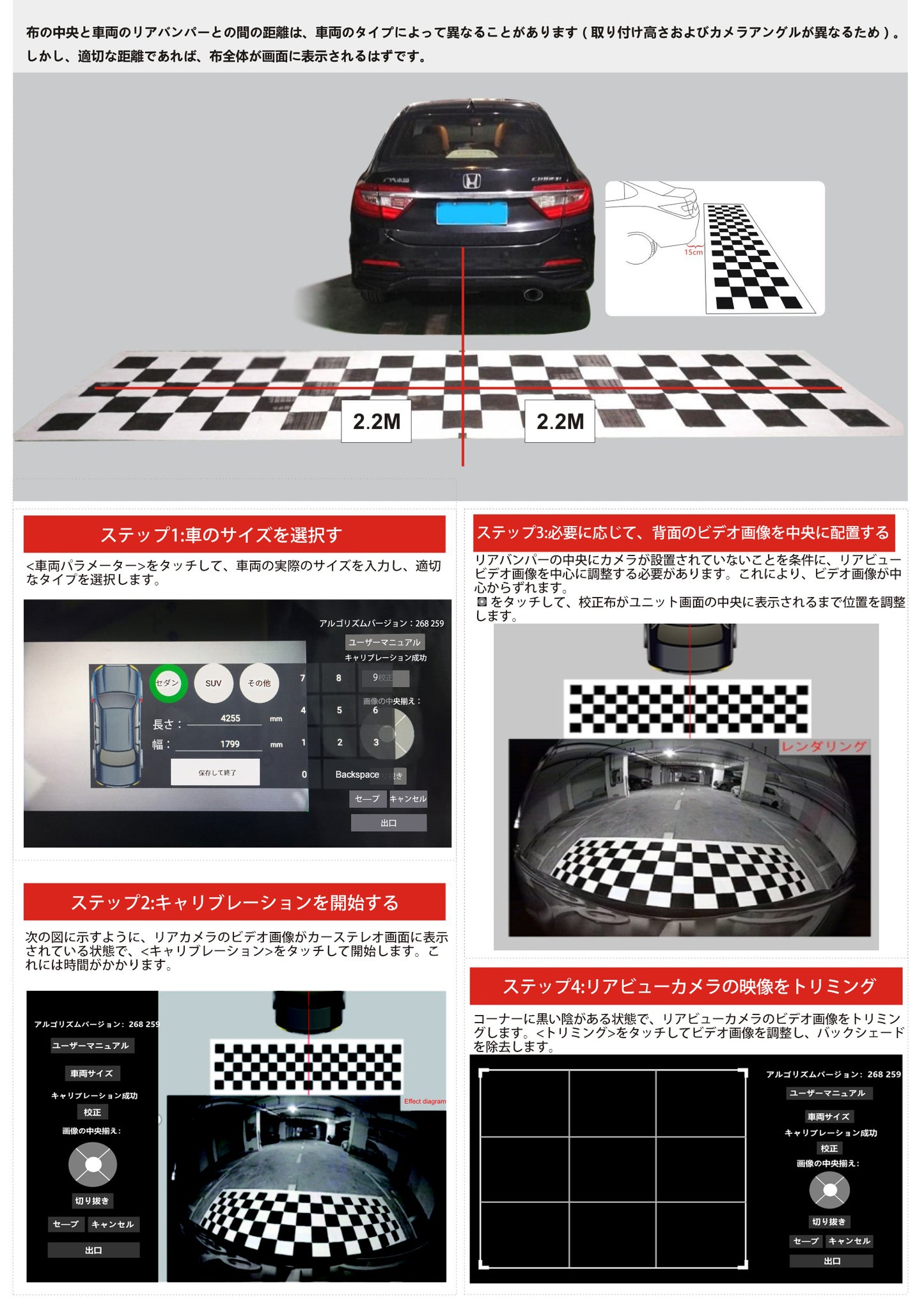 AC-HD03LR-A  360仮想サランドビューカメラ