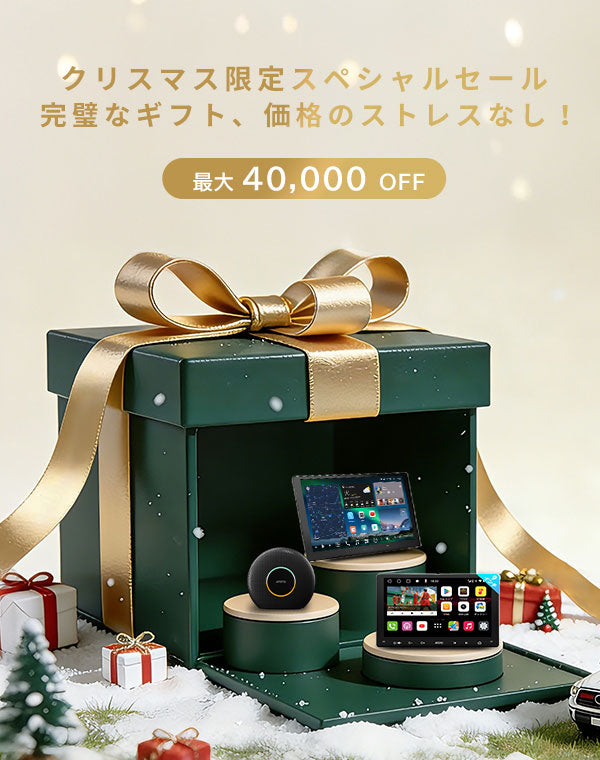 ATOTO JP Store – ATOTO JP Store 公式店