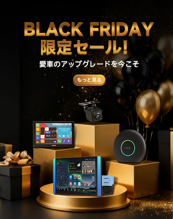 ATOTO A6 箱無し　付属品一式　即使用可能 ATOTO A6 箱無し 付属品一式 即使用可能 ATOTO Androidナビ A6 付属付き