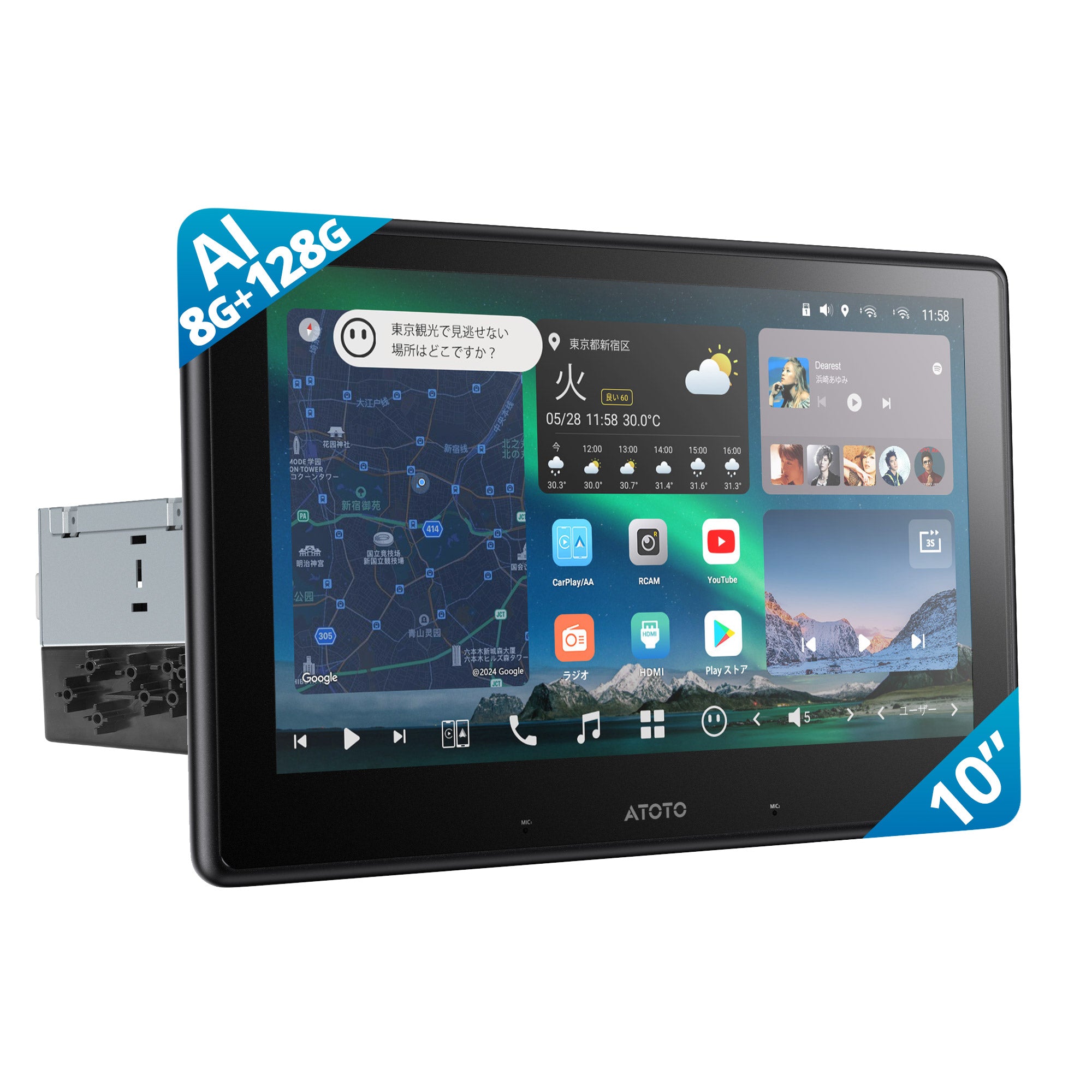 X10G110E 10インチ 8G+128G フローティング型 1DIN or 2DIN Android 