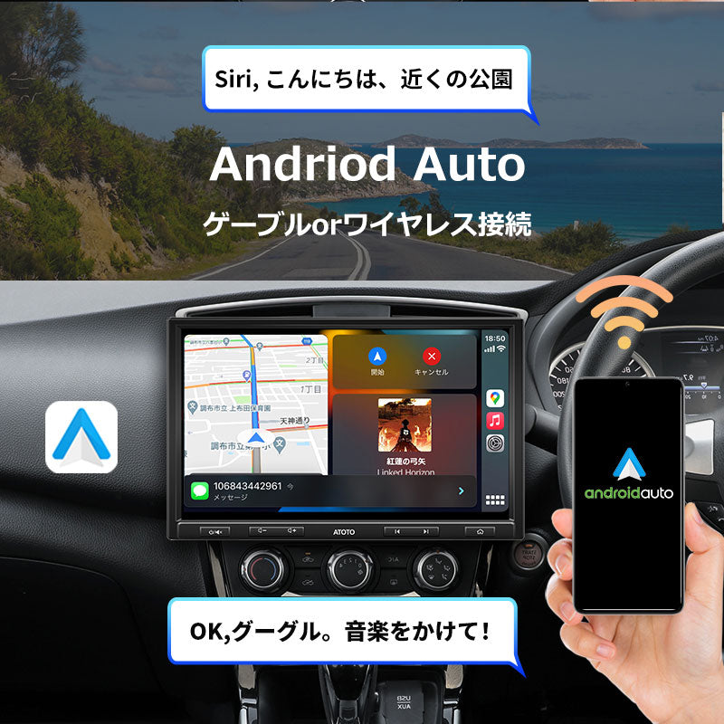 S8G1104PR-A 10.1インチ 4G+32G 1DIN &2DIN フローティング