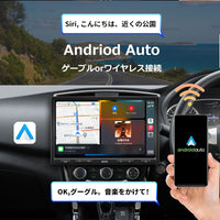 S8G1104PR-A 10.1インチ 4G+32G 1DIN &2DIN フローティング