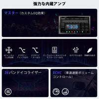 X10G2B7E  7インチ 8G+128G 2DIN カーナビ