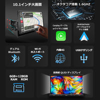 S8G1109UP-A  10.1インチ  6G+128G  1DIN &2DIN