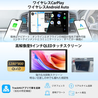 X10G209E 9インチ 8G+128G 2DIN