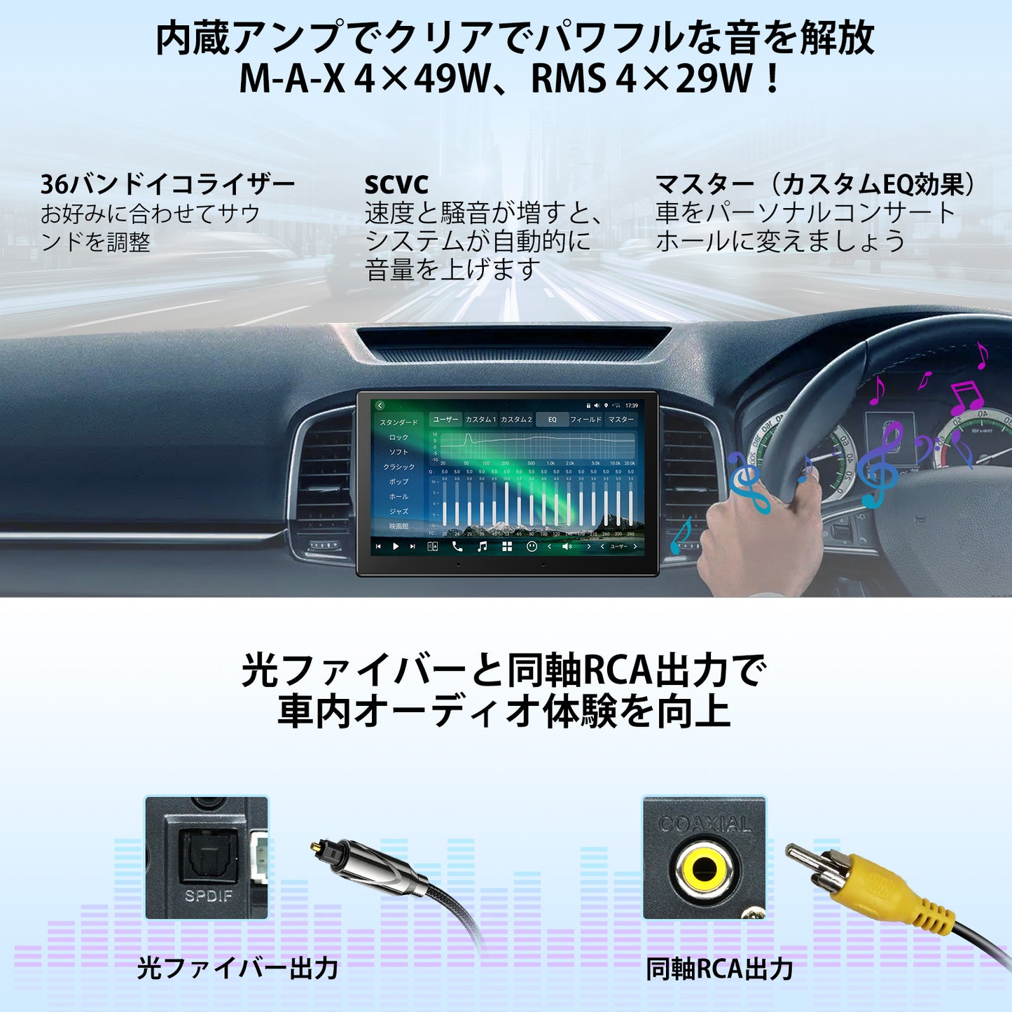 X10G209E 9インチ 8G+128G 2DIN