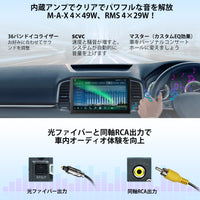 X10G209E 9インチ 8G+128G 2DIN