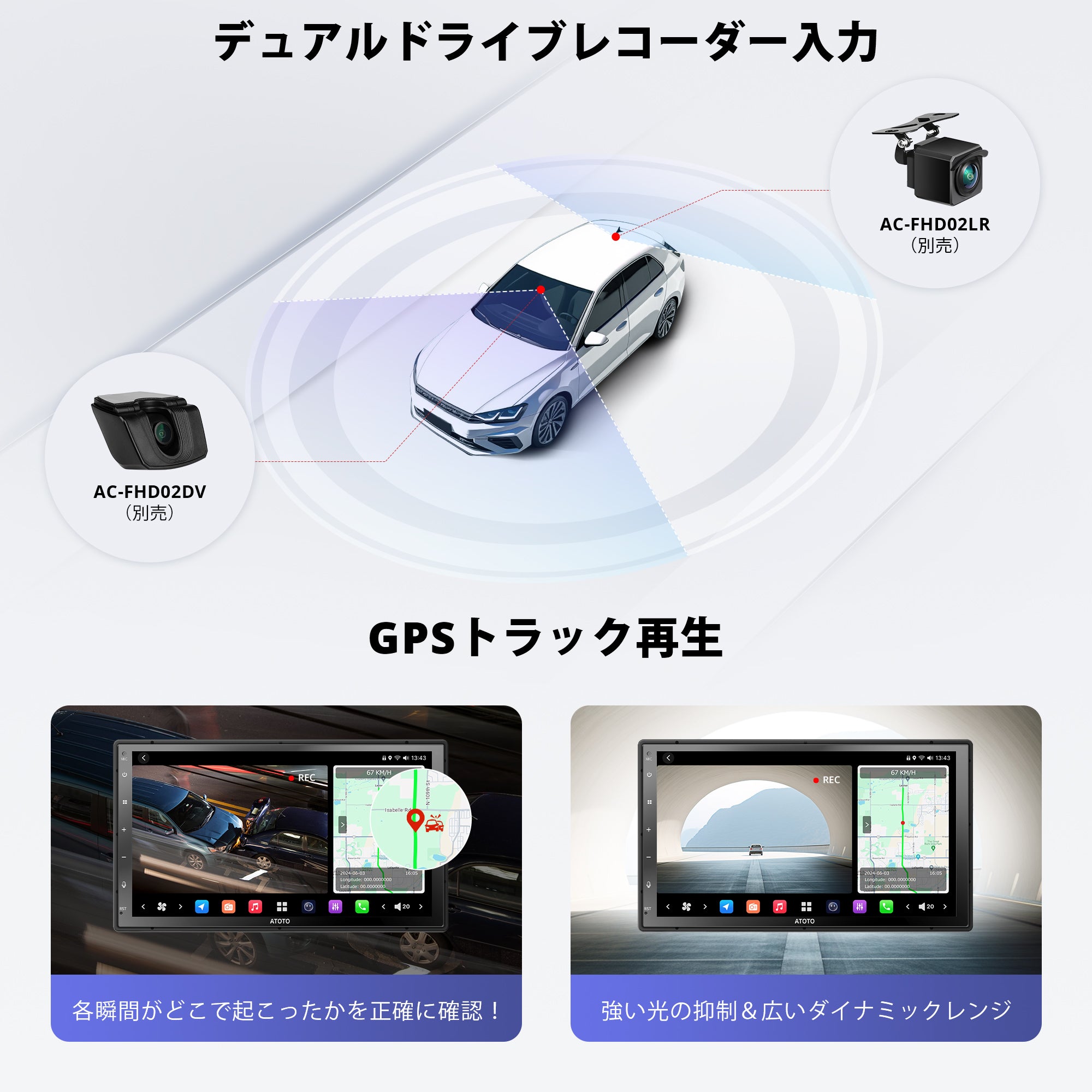 X10G2B7E 7インチ 8G+128G 2DIN カーナビ – ATOTO JP Store 公式店