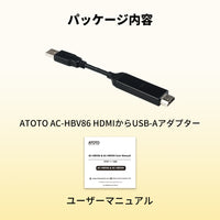 AC-HBV86 映像入力アダプター