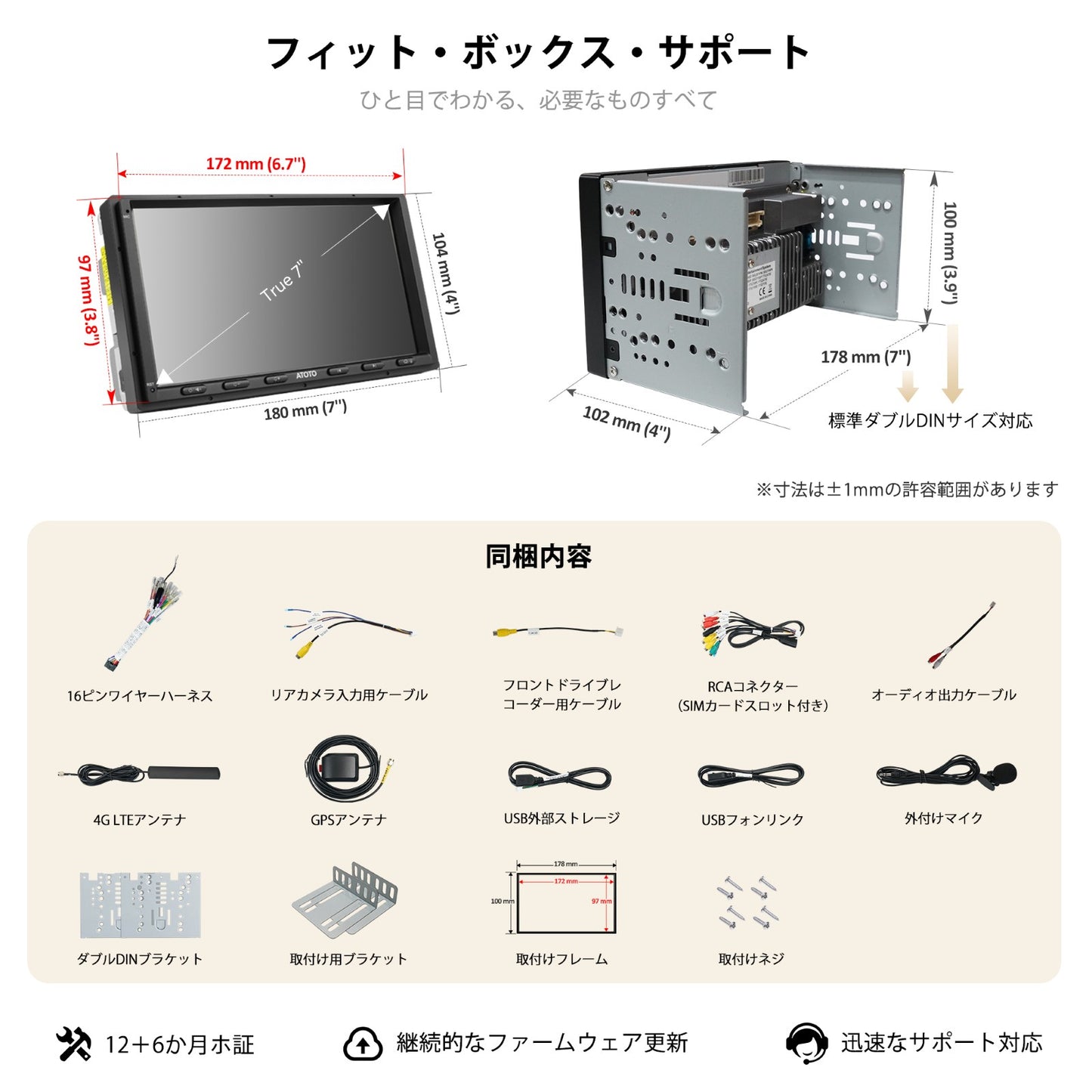 S8G2A74MS-A 7インチ 4G+32G 2DIN カーナビ
