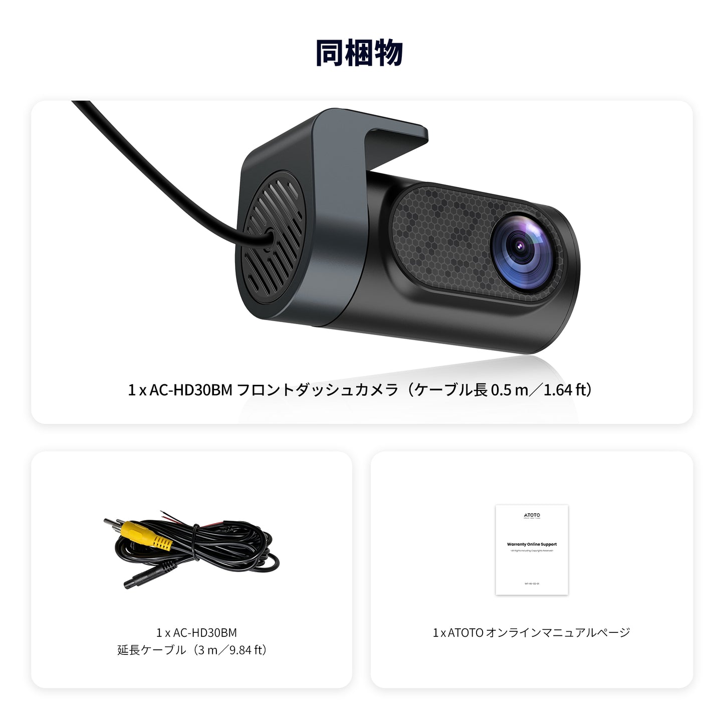 AC-HD30BM　