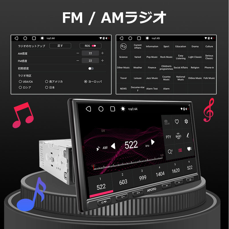 S8G1104PR-A 10.1インチ 4G+32G 1DIN &2DIN フローティング