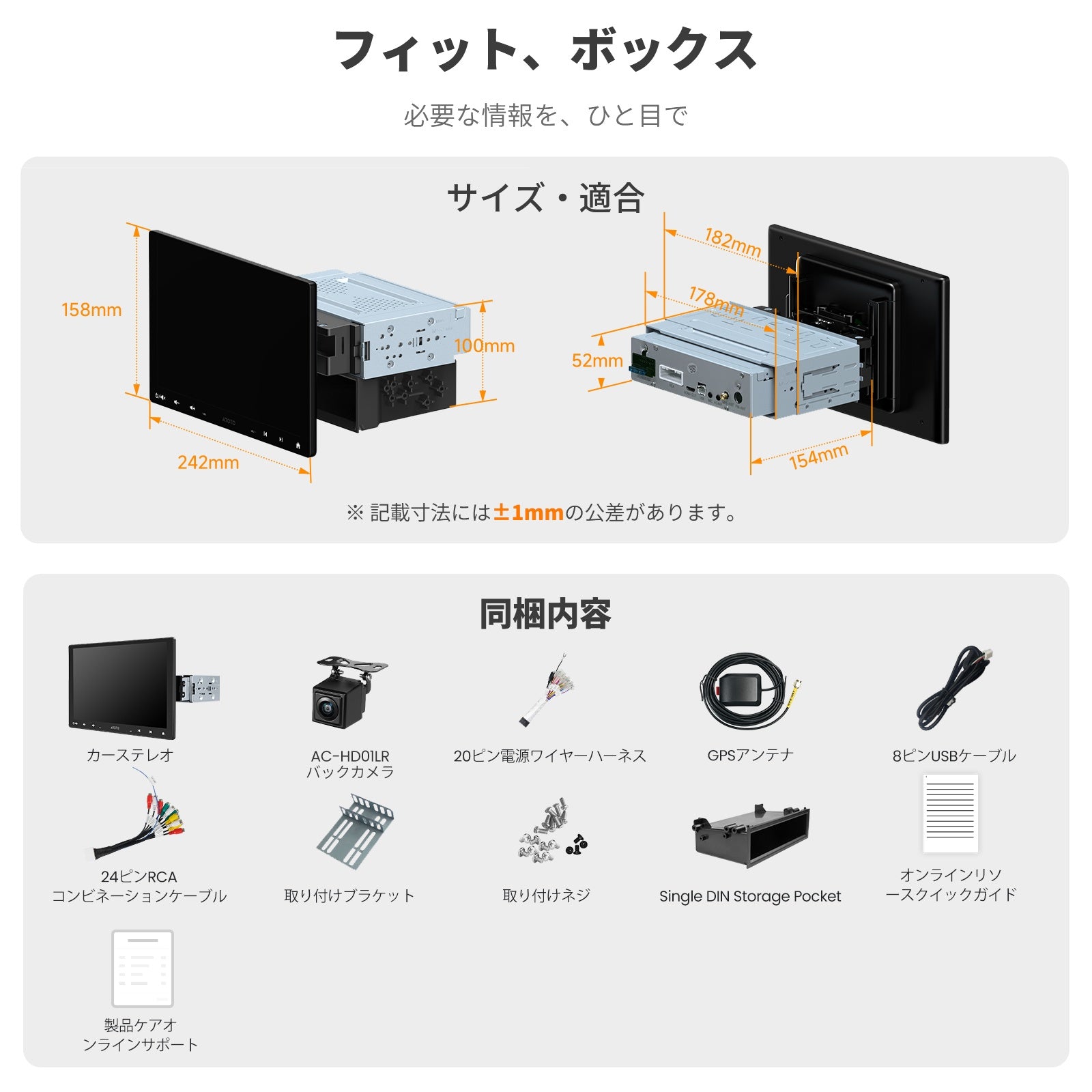 ATOTO カーナビゲーション 本体と付属品 A5LG110T-S01 FlexView Pro 10.1インチ QLED Androidカーナビ カメラ