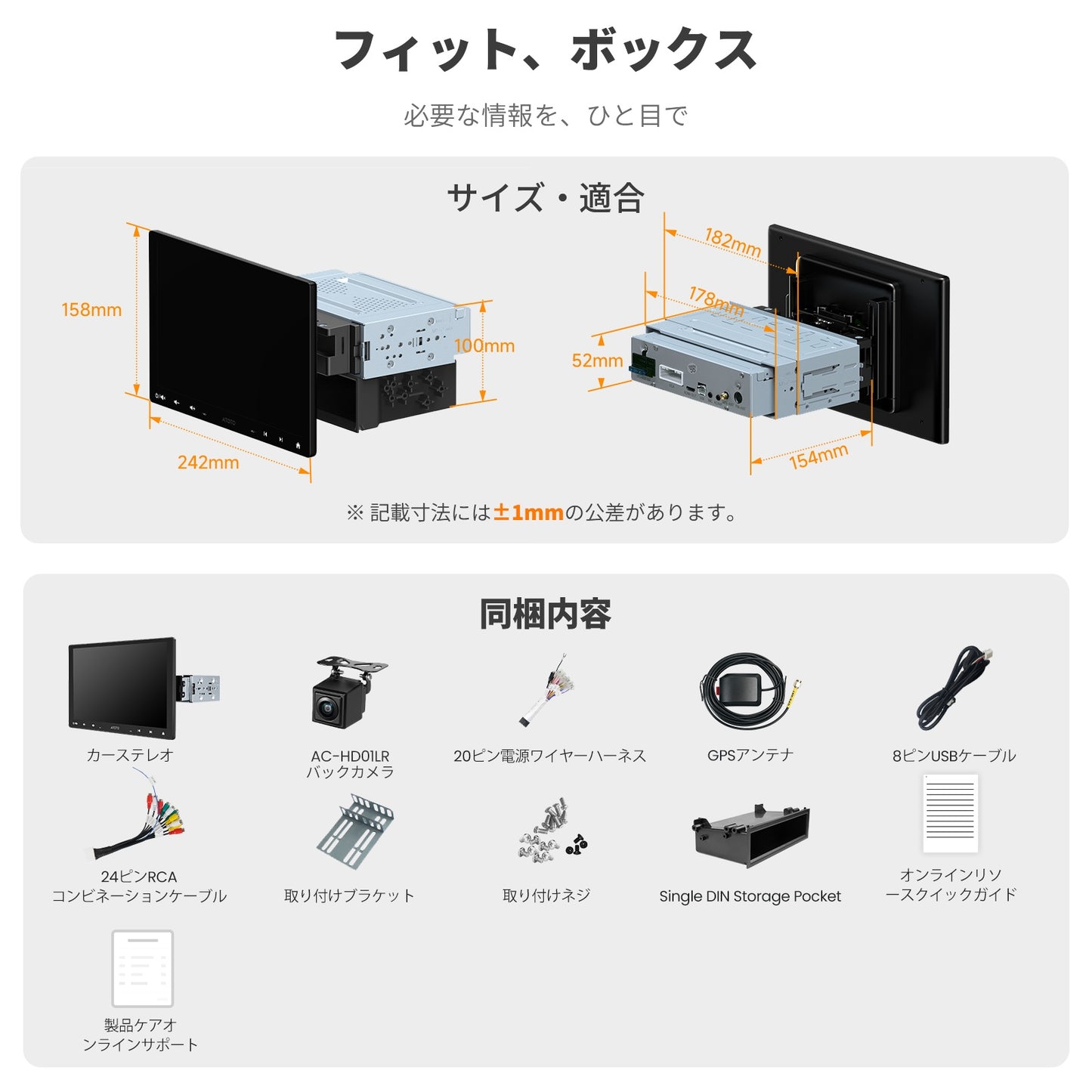 A5LG110T-S01 FlexView Pro 10.1インチ QLED Androidカーナビ カメラセット
