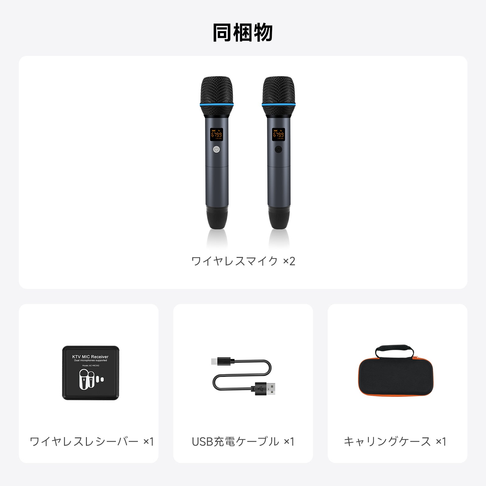 AC-MICW2 V10対応 車載カラオケ用ワイヤレスマイクキット – ATOTO JP
