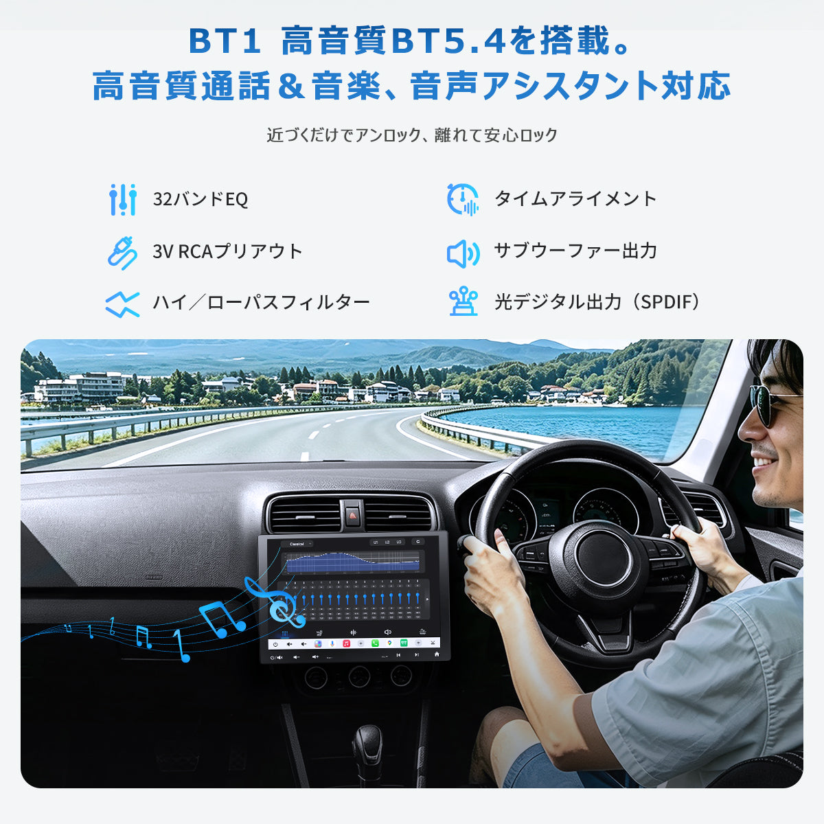 カーナビ 本体 汎用 1DIN 埋め込み型 S8LG110SD Android 15.0 10インチ フローティング1DIN カーナビ