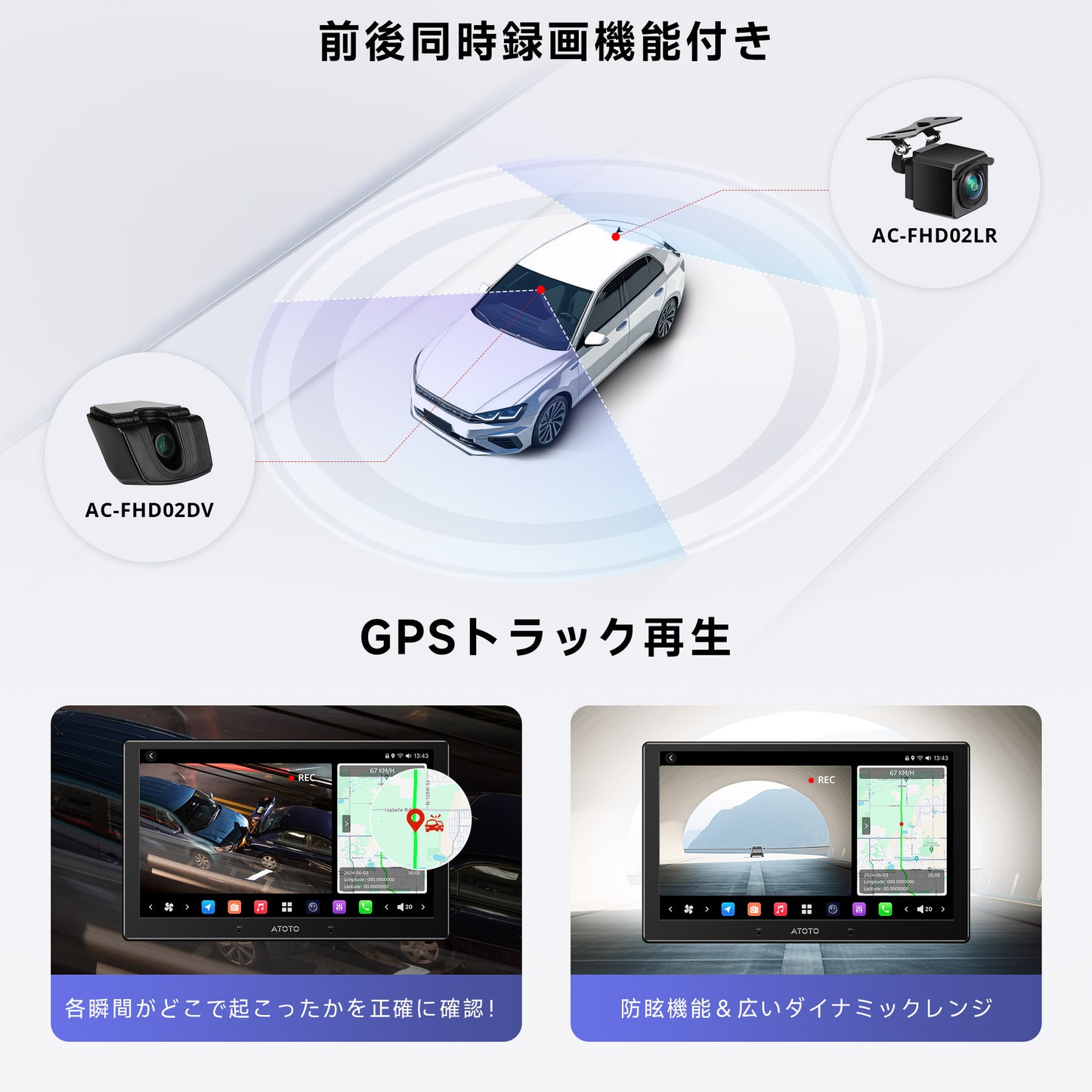 X10G211E-J-R3 10インチ Android 13 カーナビ 前後録画カメラ付き