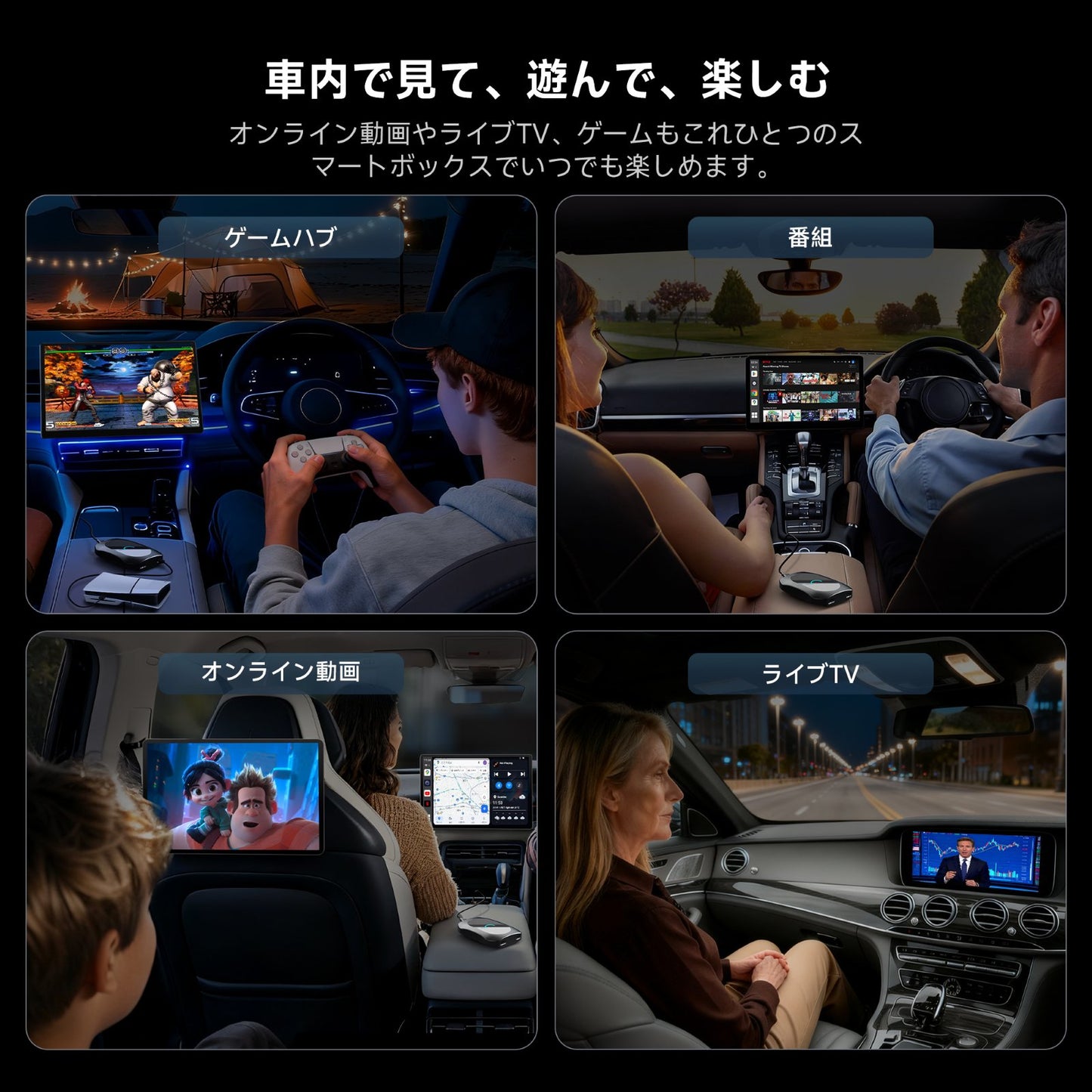 CB7SBX-J ワイヤレスCarPlay AI Box 8GB+128GB