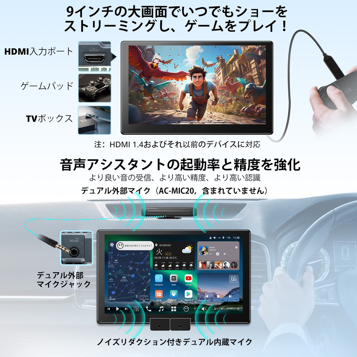 X10G209E 9インチ 8G+128G 2DIN