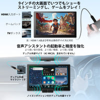 X10G209E 9インチ 8G+128G 2DIN
