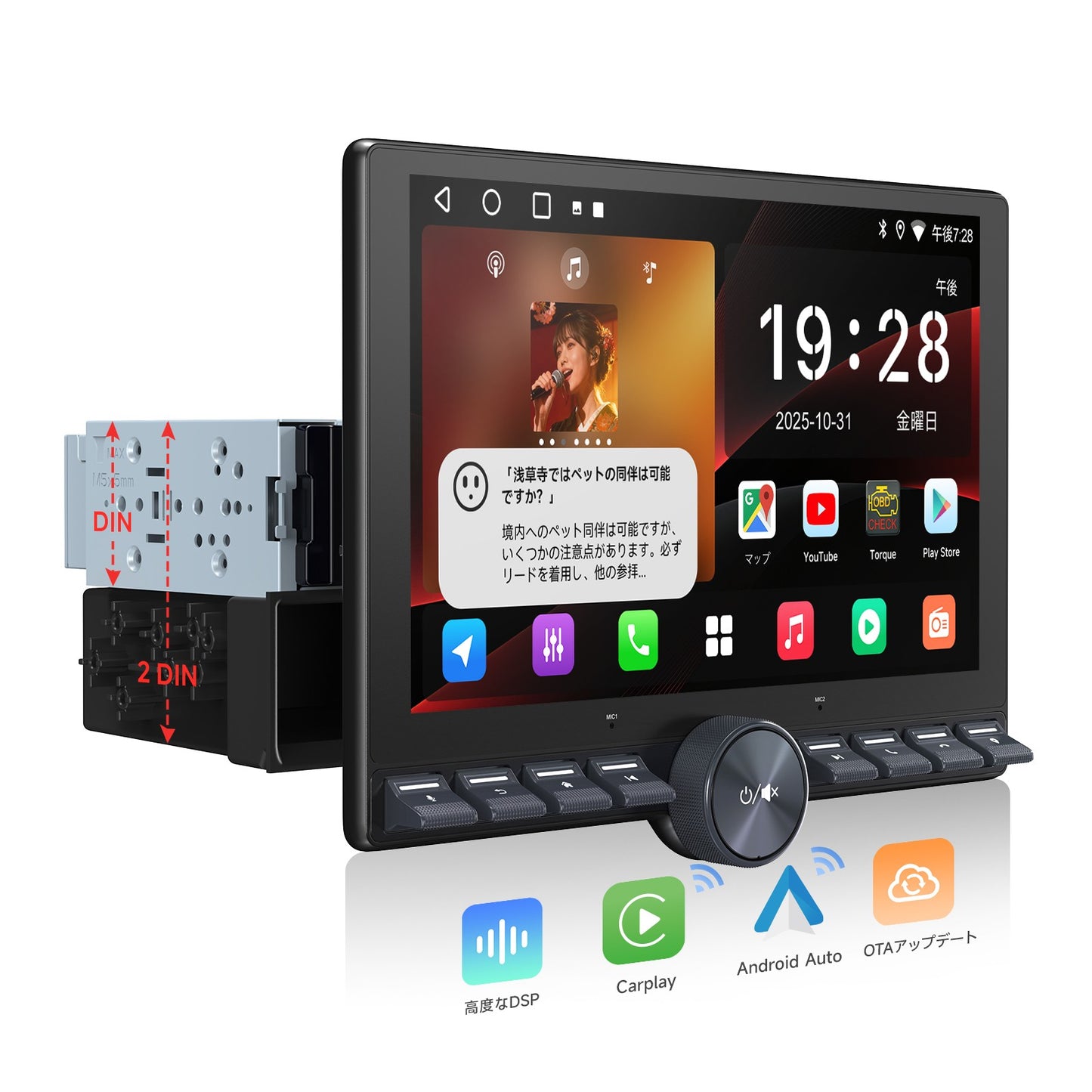 A5LG110PT 10.1インチ QLED フローティング CarPlay/Android Auto カーナビ 2G+32G