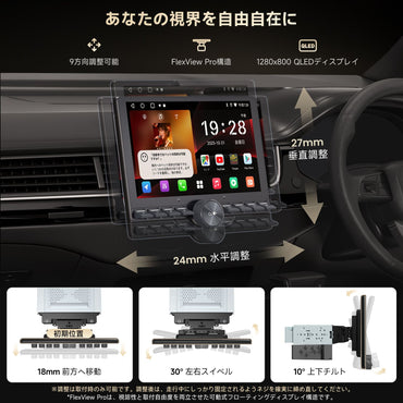 A5LG110PT 10.1インチ QLED フローティング CarPlay/Android Auto カーナビ 2G+32G