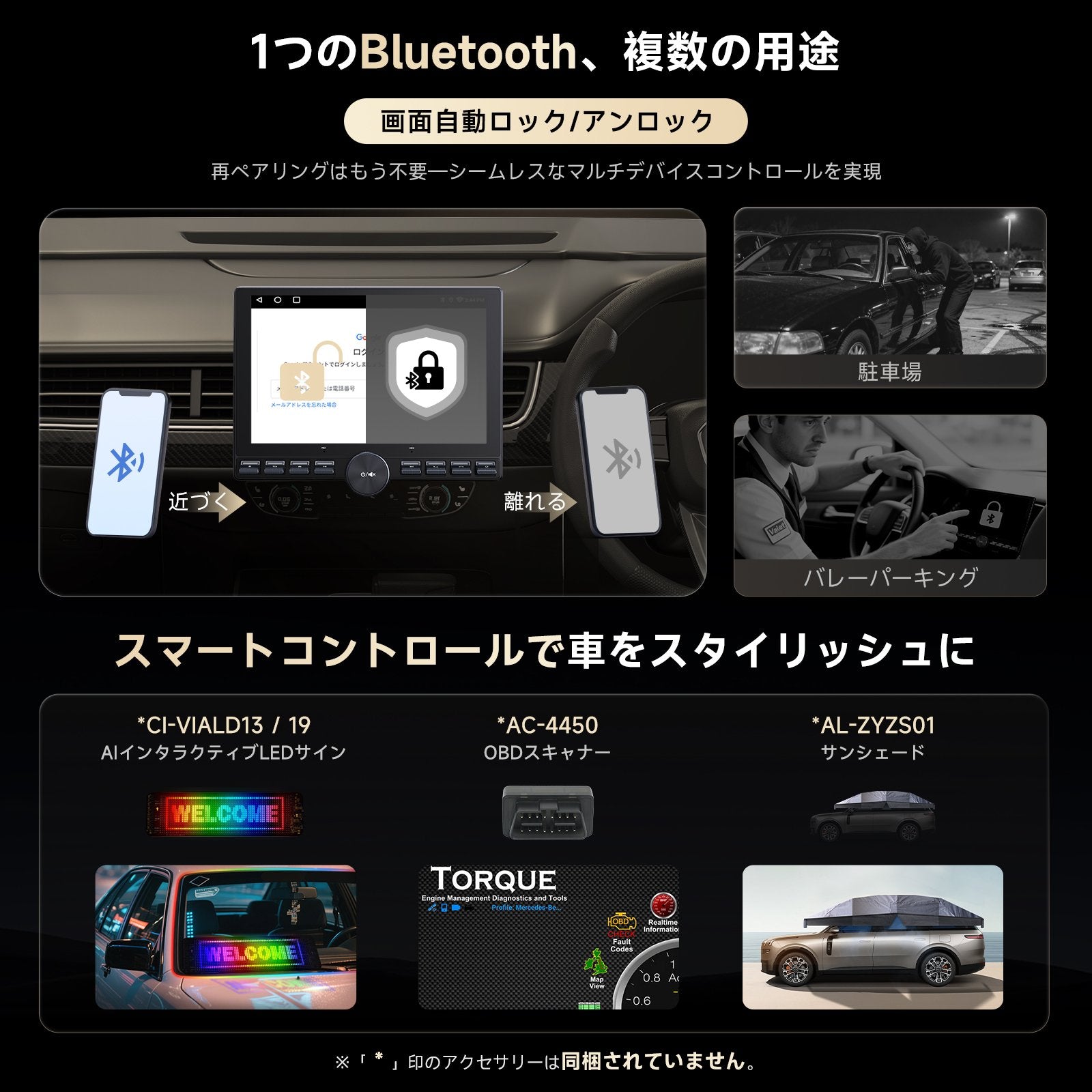 A5LG110PT 10.1インチ QLED フローティング CarPlay/Android Auto