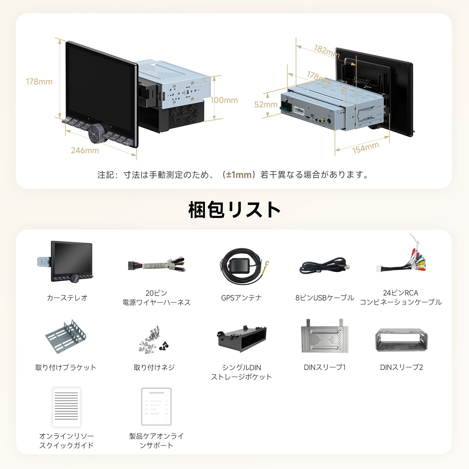 A5LG110PT 10.1インチ QLED フローティング CarPlay/Android Auto