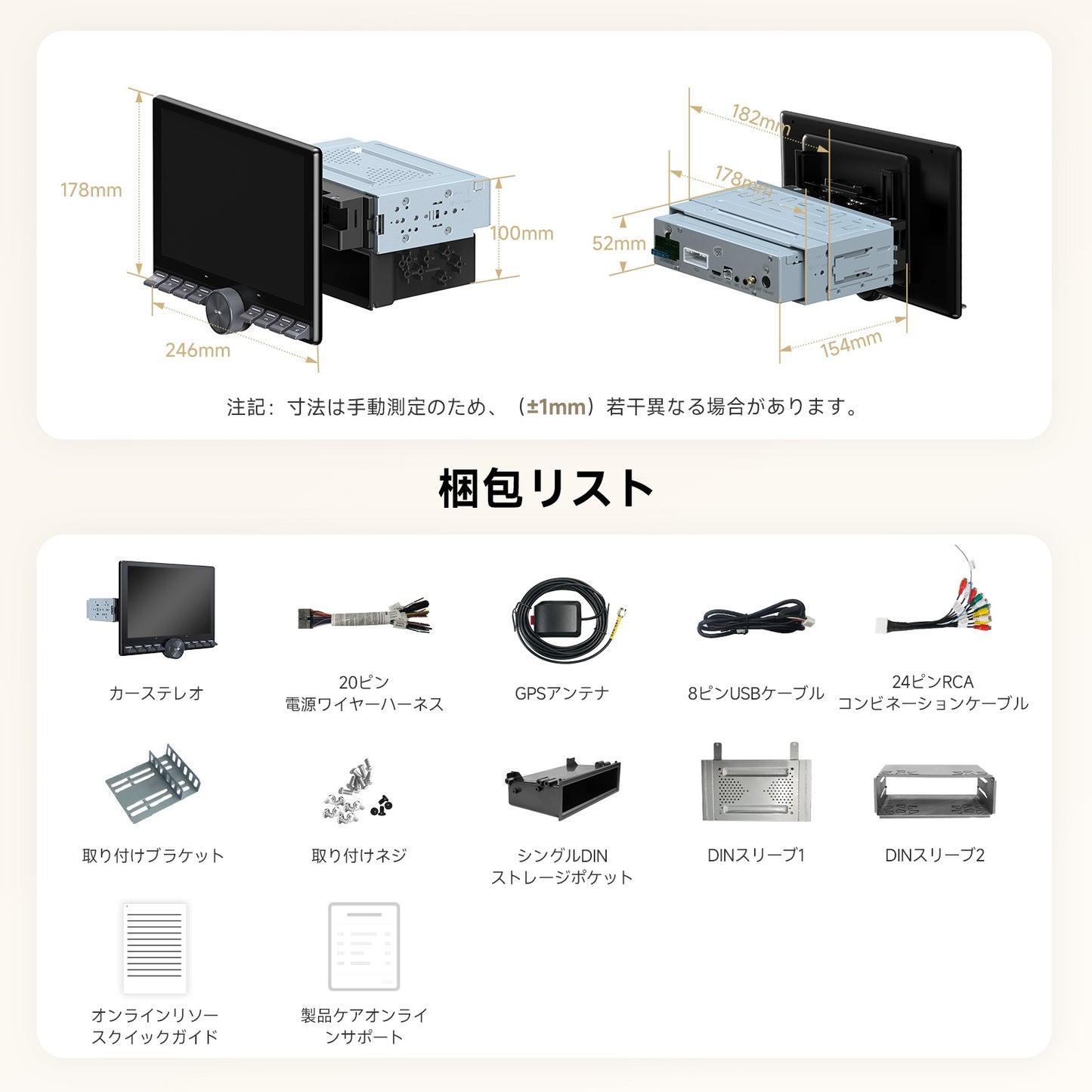 A5LG110PT 10.1インチ QLED フローティング CarPlay/Android Auto カーナビ 2G+32G