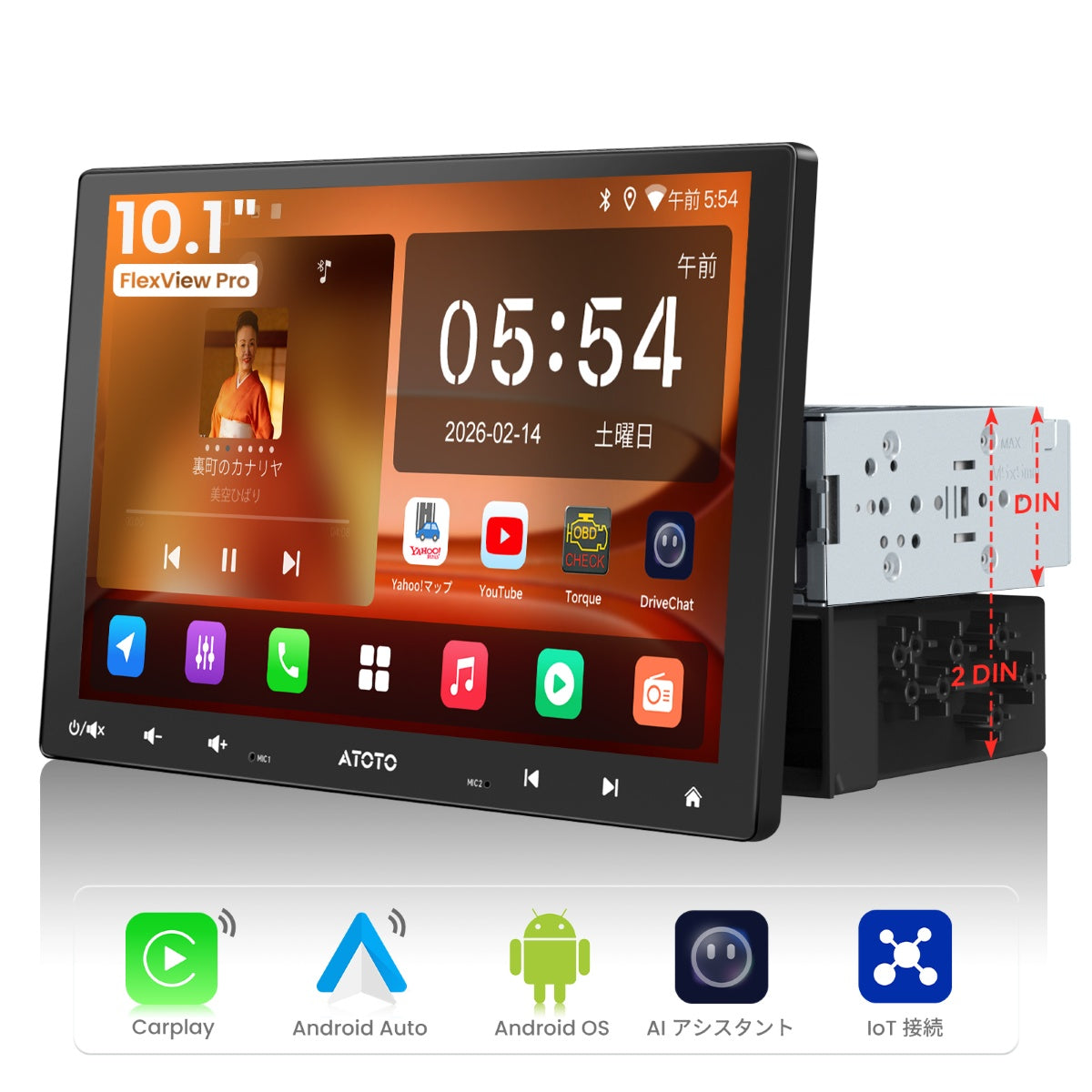 A5LG110T-P3 FlexView Pro 10.1インチ QLED Androidカーナビ