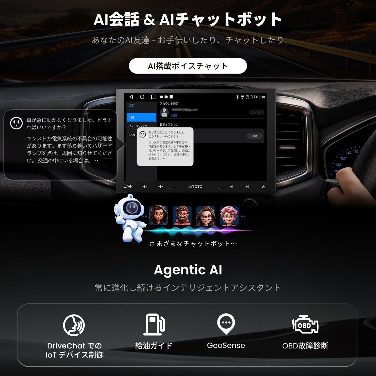 ATOTO インダッシュモニター A5LG110T 【公式通販】