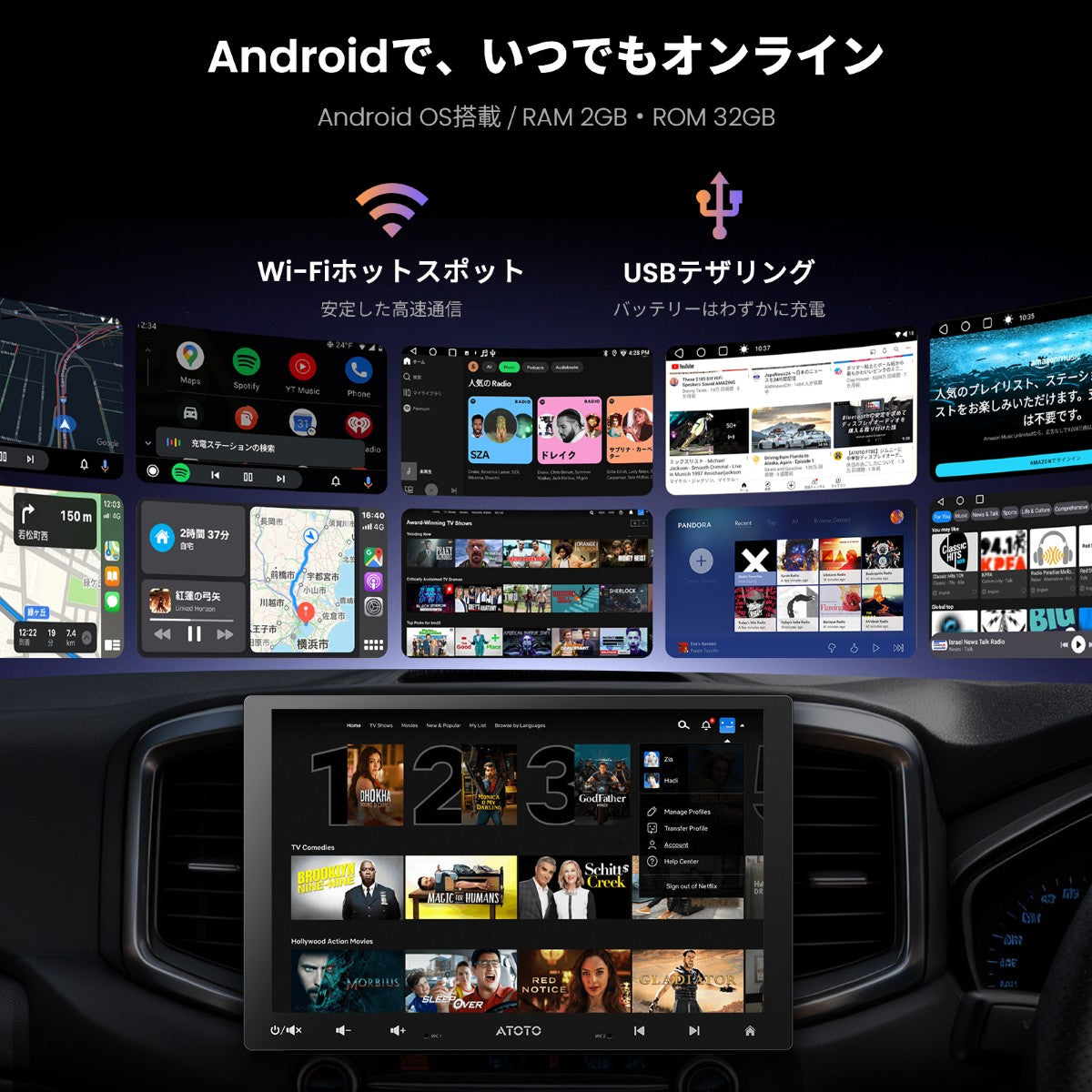 A5LG110T-P3 FlexView Pro 10.1インチ QLED Androidカーナビ – ATOTO