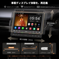 A5LG110T FlexView Pro 10.1インチ QLED Androidカーナビ