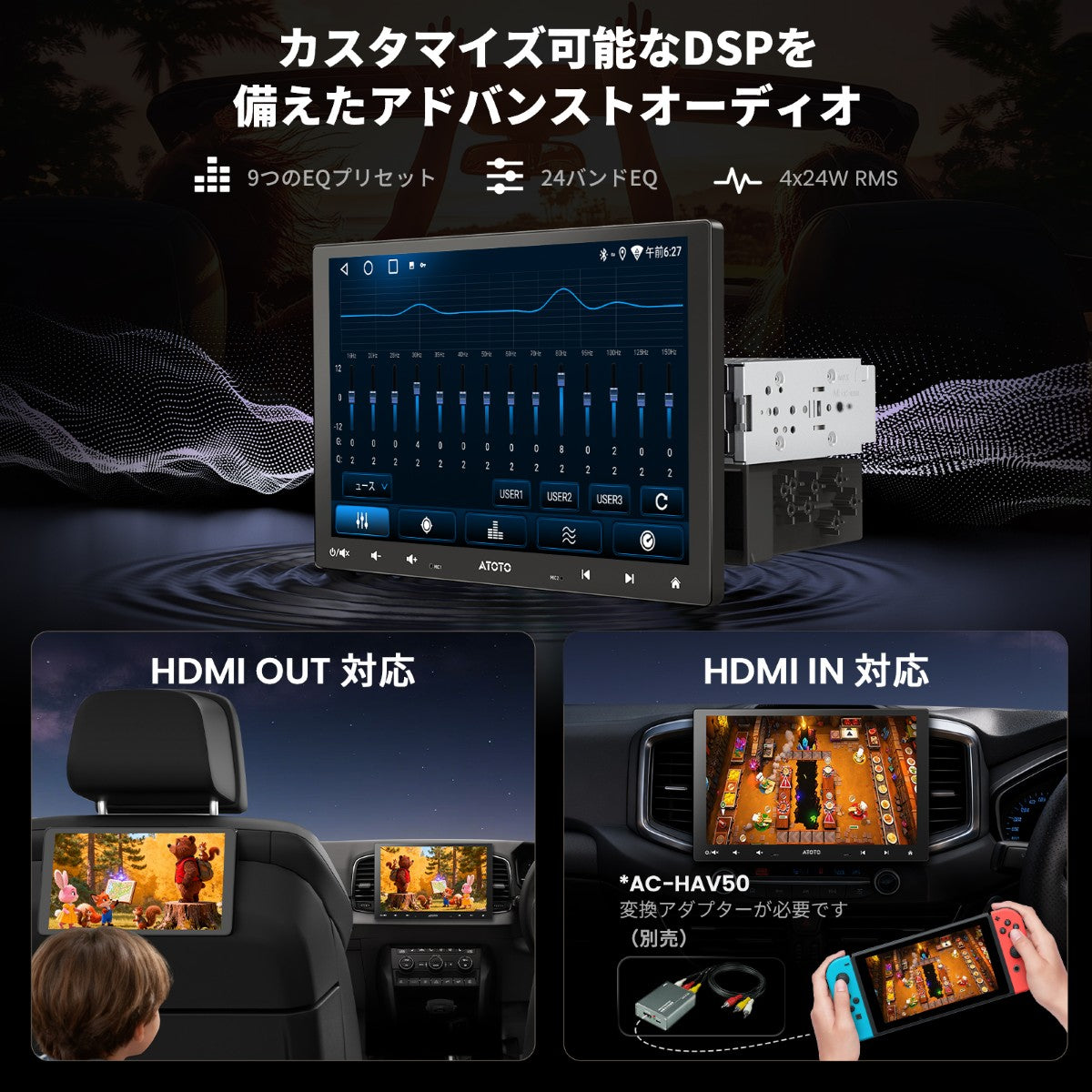 A5LG110T-P3 FlexView Pro 10.1インチ QLED Androidカーナビ – ATOTO