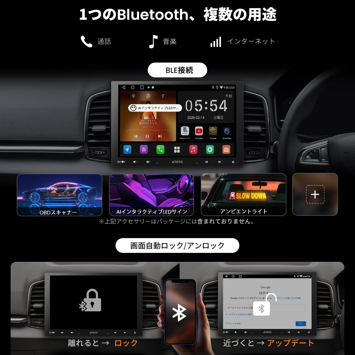 A5LG110T-P3 FlexView Pro 10.1インチ QLED Androidカーナビ – ATOTO A5LG110T-P3 FlexView Pro 10.1インチ QLED Androidカーナビ – ATOTO