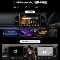 A5LG110T FlexView Pro 10.1インチ QLED Androidカーナビ