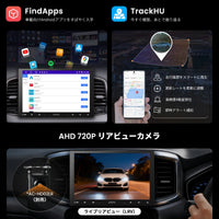 A5LG110T FlexView Pro 10.1インチ QLED Androidカーナビ