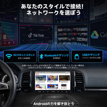 A5LG209T-S01-P3 9インチAndroidナビ2DIN ディスプレイオーディオ
