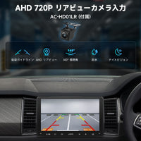 A5LG209T-S01-P3 9インチAndroidナビ2DIN ディスプレイオーディオ