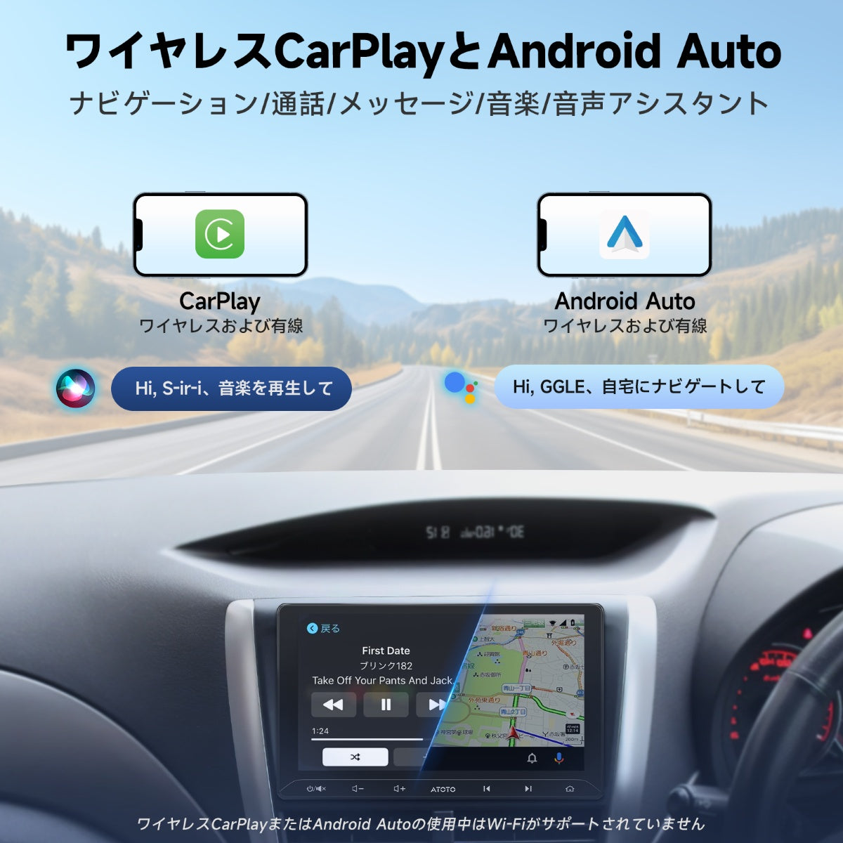 A5LG211T 10.1インチ Androidカーナビ 2DIN