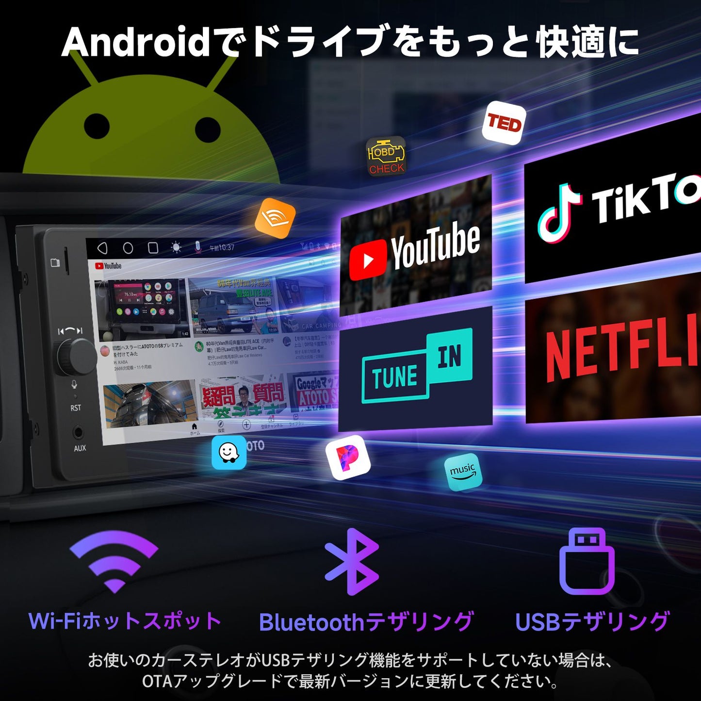 A5LTYB7T-P3 トヨタ専用 7インチワイド2DIN Androidカーナビ