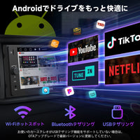A5LTYB7T-P3 トヨタ専用 7インチワイド2DIN Androidカーナビ