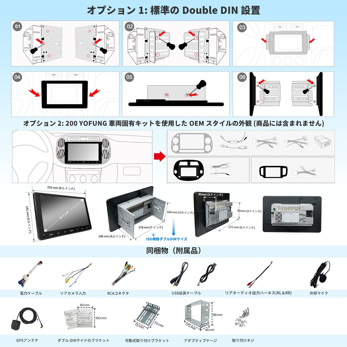 A6G209PF   9 インチ　2G+32G  2DIN