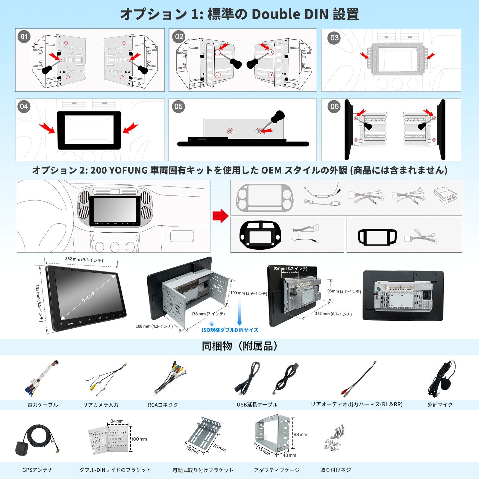 A6G209PF   9 インチ　2G+32G  2DIN