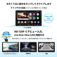 A6G209PF   9 インチ　2G+32G  2DIN