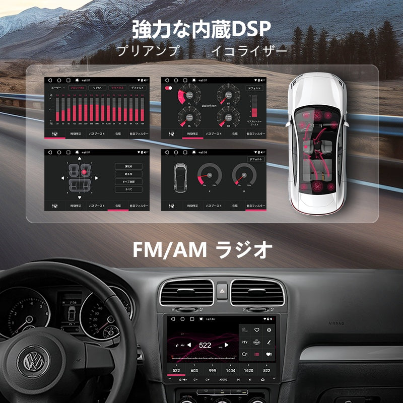 A6VW09PF フォルクスワーゲン車種専用モデル 2G+32G 2DIN