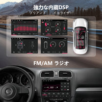 A6VW09PF フォルクスワーゲン車種専用モデル 2G+32G 2DIN