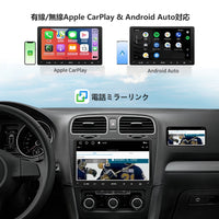 A6VW09PF フォルクスワーゲン車種専用モデル 2G+32G 2DIN