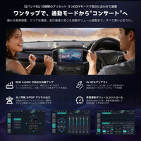 A7G209PKL-P3 EdgeFit 9インチ Androidカーナビ