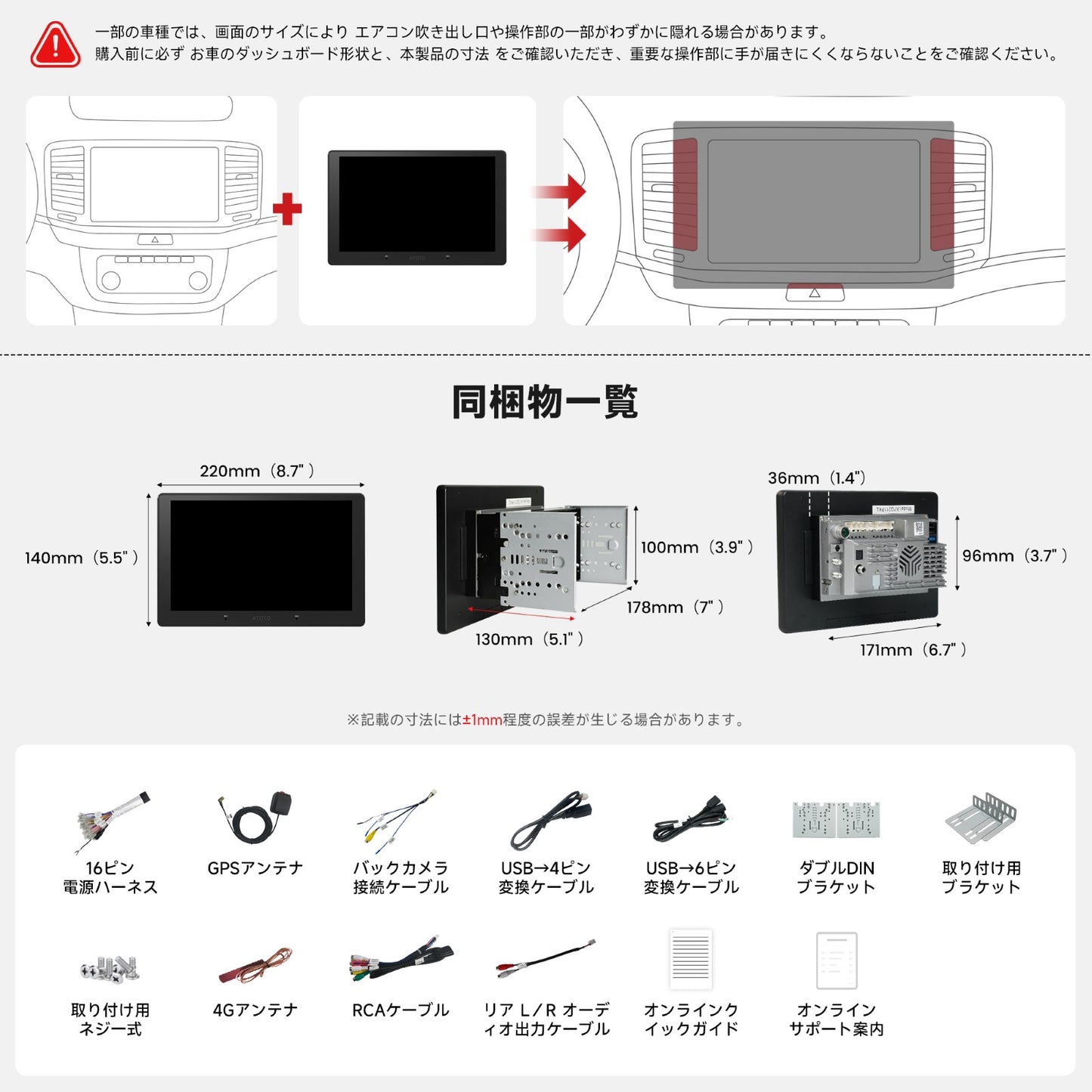 A7G209PKL-P3 EdgeFit 9インチ Androidカーナビ